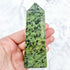 4 Inch Jungle Serpentine X37