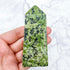 3.25 Inch Jungle Serpentine U32