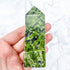 3.25 Inch Jungle Serpentine U32