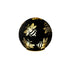 LED Glass Bumble Bee Globe Lamp