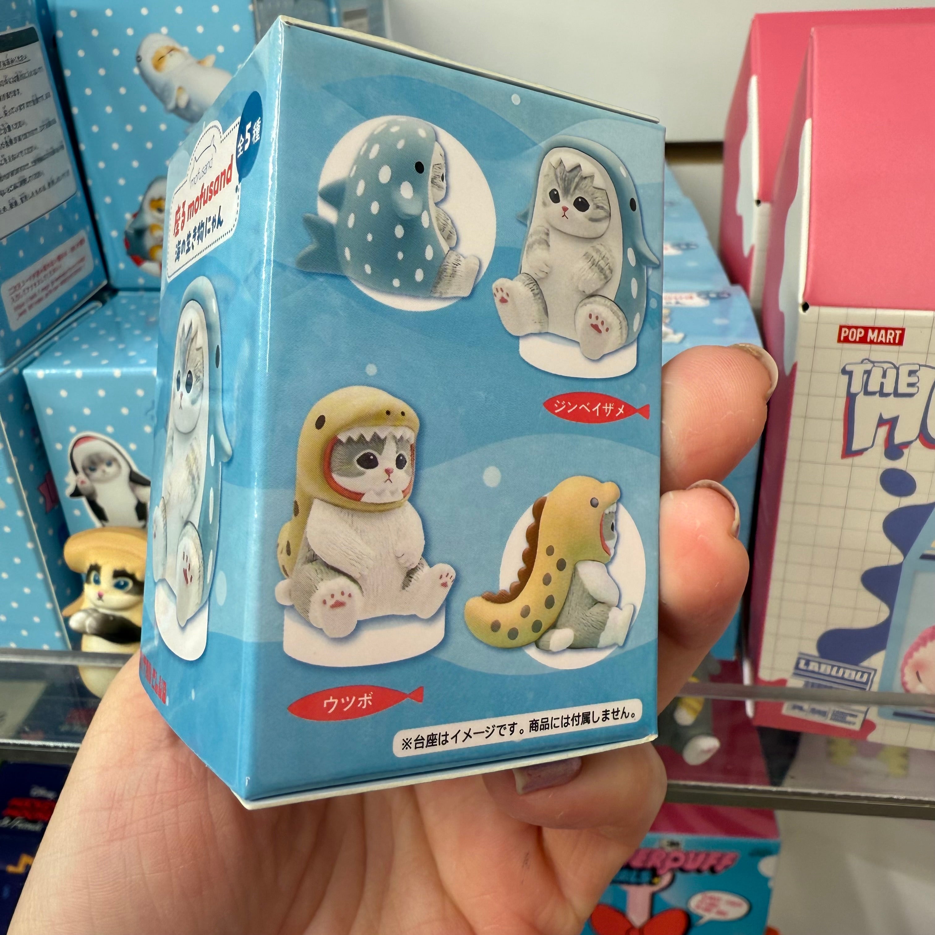 Aug 19th 11am EST Replica Mofusand Sitting Cats Blind Box