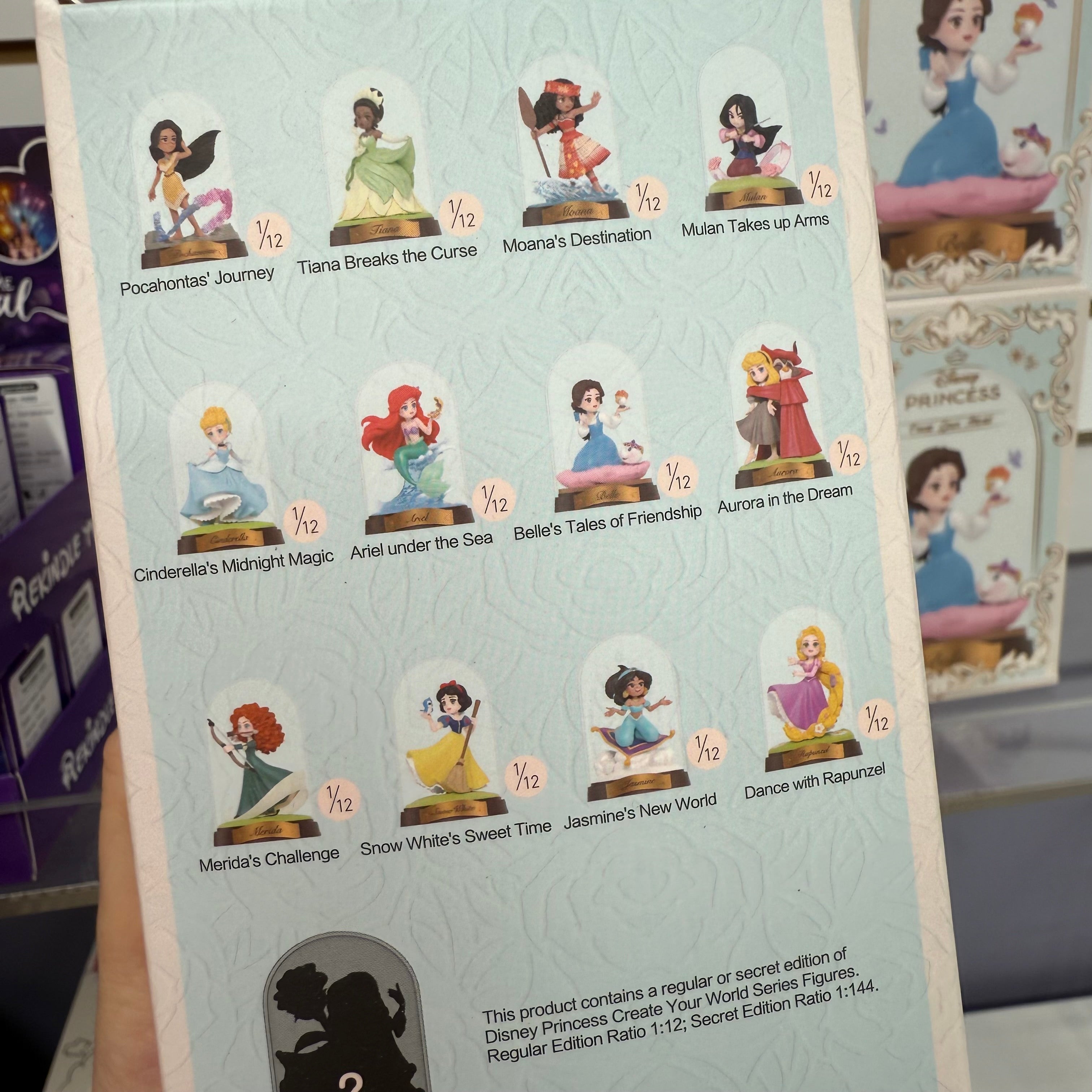Disney Princess Create Your World Figurine