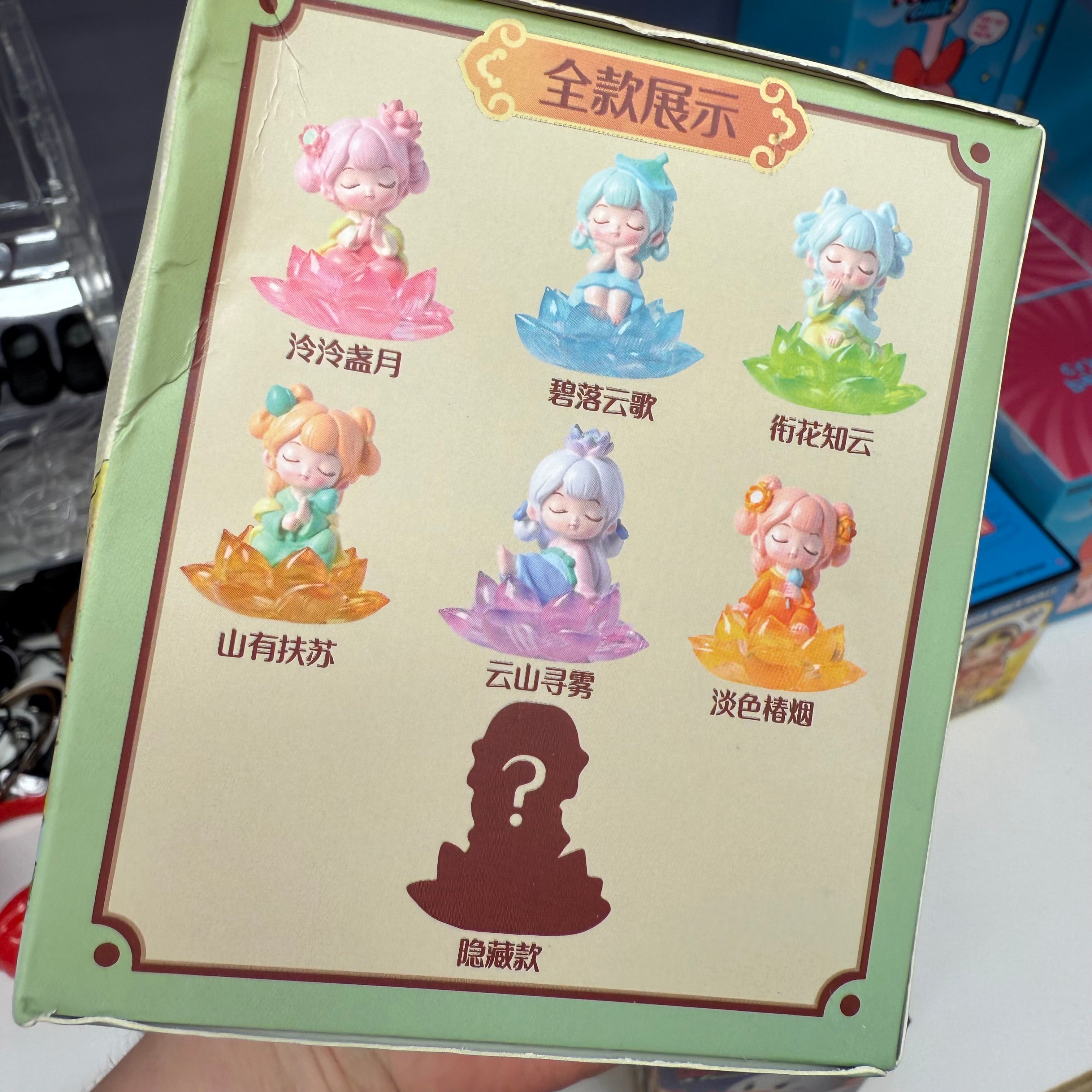 Lotus Flower Figurine Blind Box