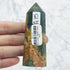 3.25 Inch Red Creek Jasper Tower A15