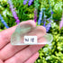 2 Inch Fluorite Cloud Carving W18