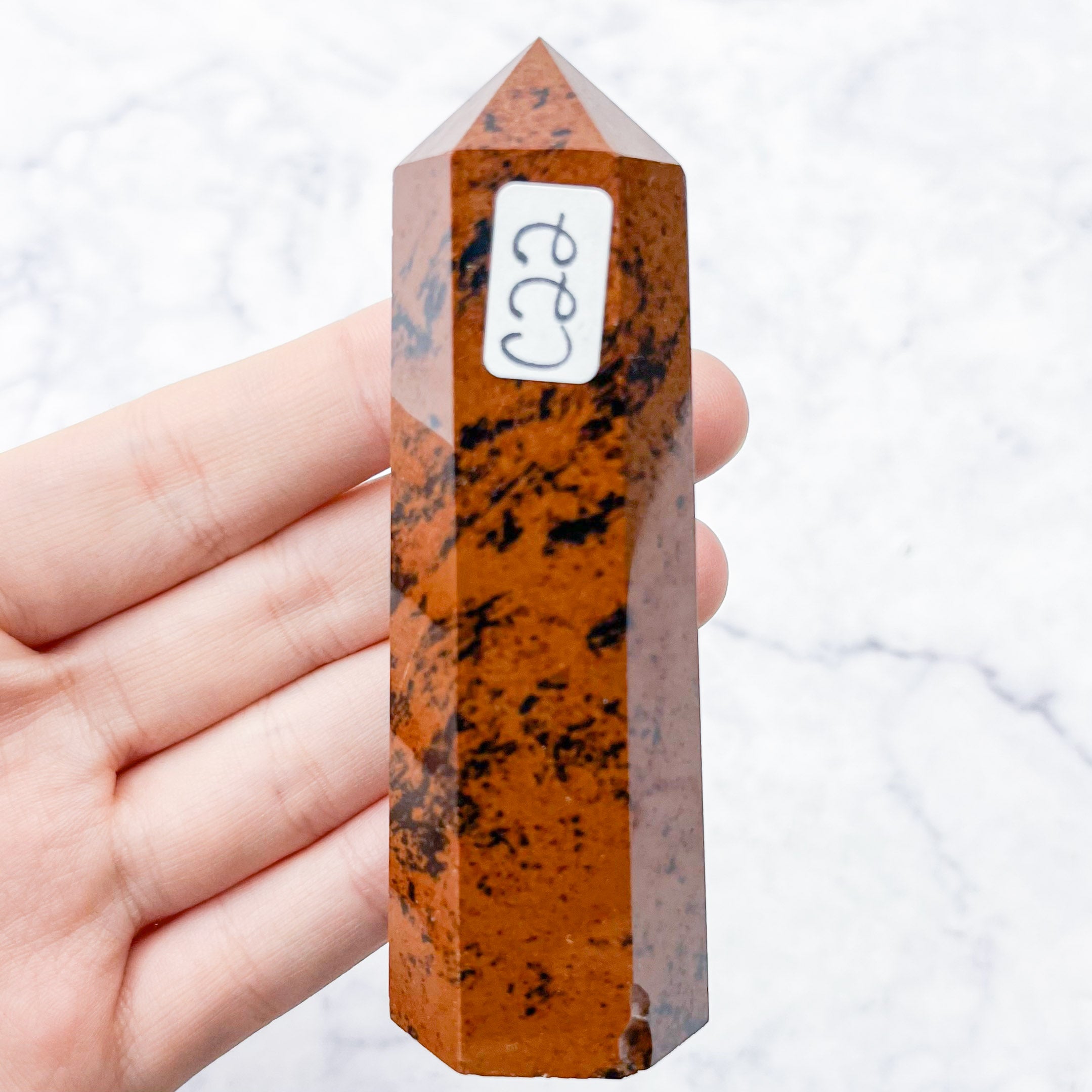 3.5 Inch Mahogany Obsidian Tower C22