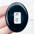 1.75 Inch Obsidian Worry Stone K10