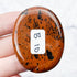 1.75 Inch Mahogany Obsidian Worry Stone B10