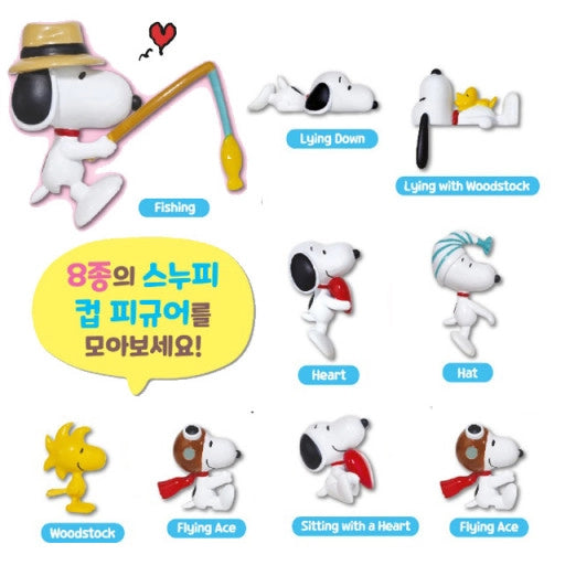 Snoopy Cup Charm Figurine Blind Box